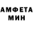 Метадон белоснежный Vasilisk Antonyan