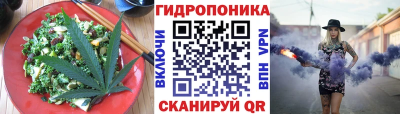 Купить где  Вольск  Canna-Cookies марихуана 