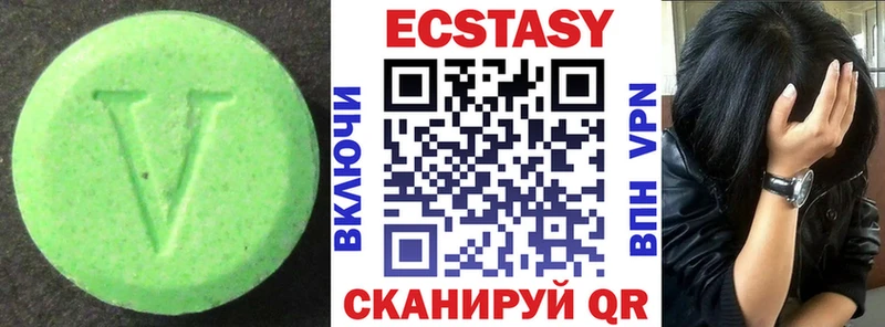 Купить  Вольск  Экстази Cube 