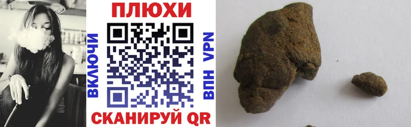 ГАШИШ Изолятор  Купить где  Вольск 