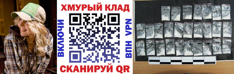 ГЕРОИН гречка  Купить где  Вольск 