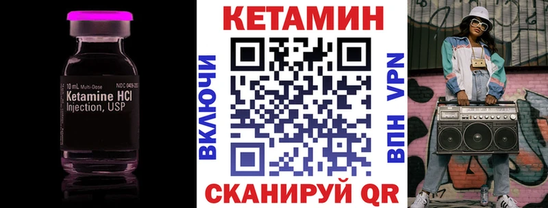 Купить где  Вольск  КЕТАМИН ketamine 