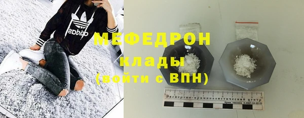 мефедрон VHQ Касимов