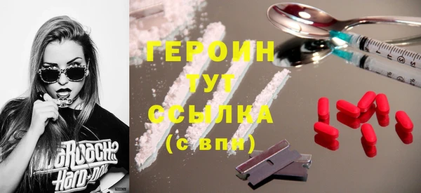 мефедрон VHQ Касимов