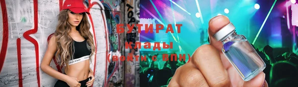 мефедрон VHQ Касимов