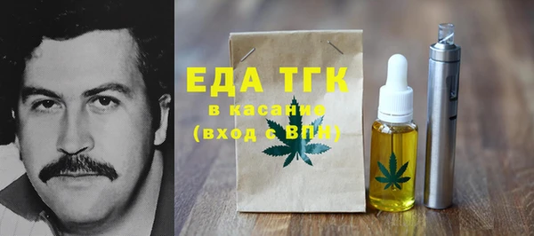 мефедрон VHQ Касимов