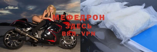 мефедрон VHQ Касимов