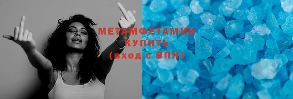 мефедрон VHQ Касимов