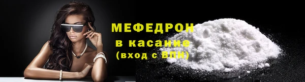 мефедрон VHQ Касимов