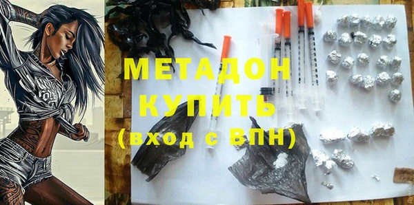 мефедрон VHQ Касимов