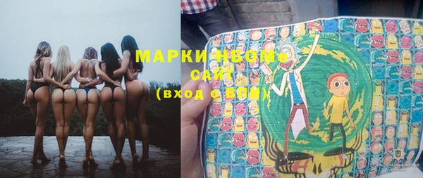 мефедрон VHQ Касимов
