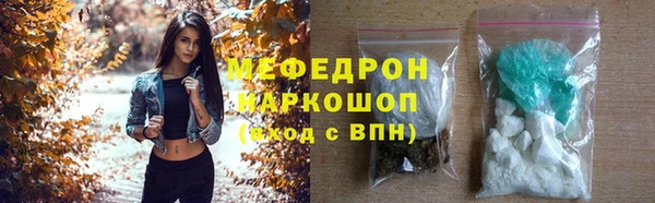 герыч Карталы
