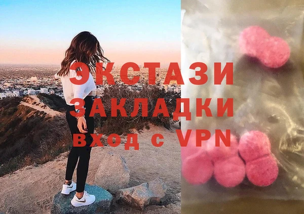 мефедрон VHQ Касимов
