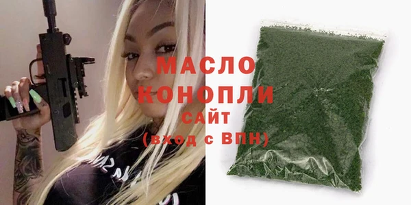 мефедрон VHQ Касимов