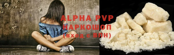 мефедрон VHQ Касимов