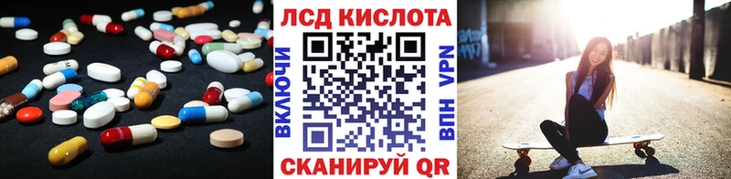 Купить где  Вольск  LSD-25 экстази кислота 