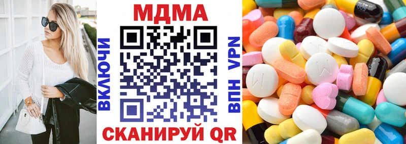 MDMA crystal Вольск