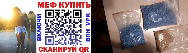 МЯУ-МЯУ 4 MMC  Вольск 