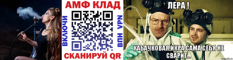 Купить  Вольск  Метамфетамин пудра 