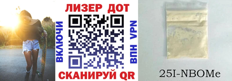 Купить  Вольск  Марки NBOMe 1,8мг 