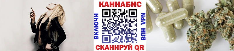 МАРИХУАНА ГИДРОПОН Вольск